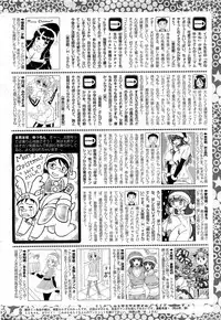 COMIC HOTMiLK 2013-01