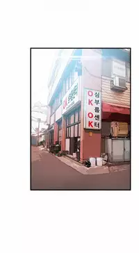 该死的家伙（外卖奇遇记）【中文】