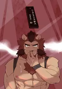 [Risutorante Sukeroku (Cotton)] Shinju Koumyaku no Otoko-tachi | The Pearl Ore Men [English] [Sanmer] [Digital]