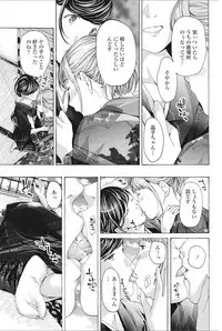 COMIC Penguin Club 2017-07 [Digital]