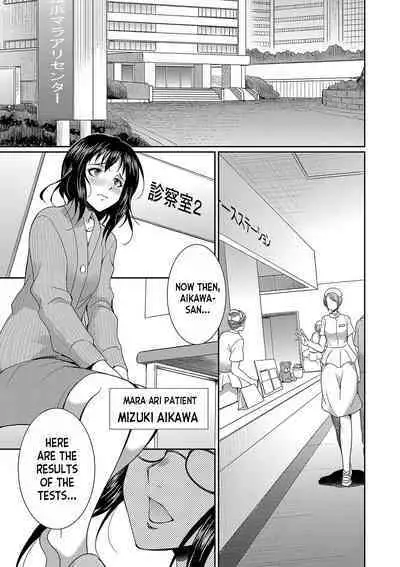 [Gekka Kaguya] Futanari x Reijou x Dairankou - Futanari Daughter Grand Orgy ch.1-3 [English] [desudesu] [Digital]