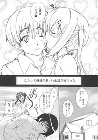 [Circle ARE (Kasi)] Ore no Gimai ga Azunyan no Wake ga nai Kan. (K-ON!)