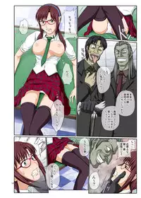 (C79) [TOYATEI (Toyama Kousei)] Mari Ha (Full Color) (Neon Genesis Evangelion)