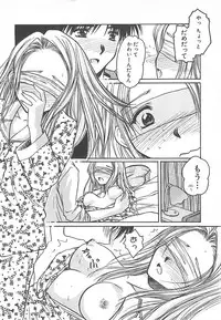 [Ayano Naoto] Sweet Dreams