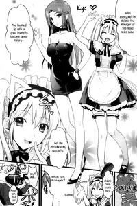 [Kojima Saya] Tsundere Maid? [English] [EHCOVE]