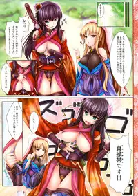 (C78) [Uni no Tane (uni8, Ichiru Bou)] Kouyou Gunkan