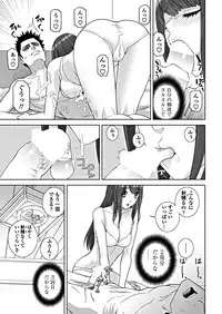 COMIC Penguin Club 2018-10 [Digital]