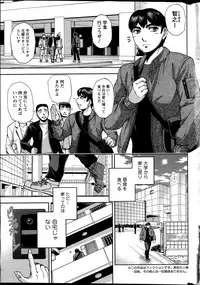 Action Pizazz Special 2015-12