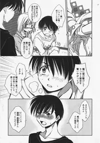 Manga Bangaichi 2011-07