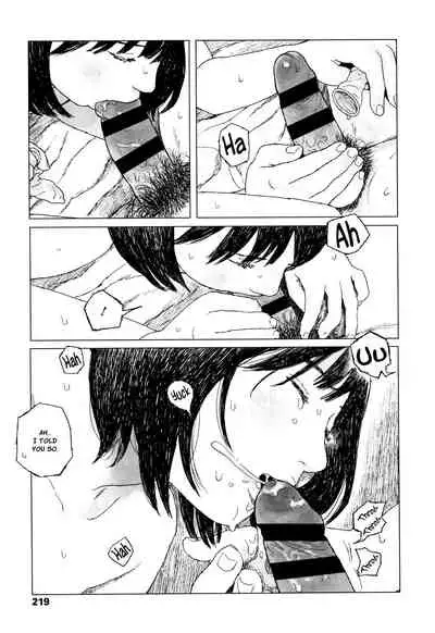 Ochinai Ame | Unfalling Rain