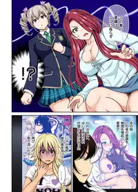 [Okumori Boy] Oretoku Shuugakuryokou ~Otoko wa Jyosou shita Ore dake!! Ch. 1-25 [Digital]