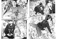 [clover] Naburi ~Do S Joshikousei ni Rinkan Sareru Boku~ [Chinese] [麻油鸡]