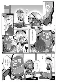 [G PEN (Feccso)] COMPULSION EATER (God Eater) [Digital]