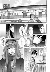 [Tenchu Maru] Yaen Injo