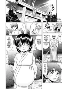 [R-Koga] Tsukumimi 2 [English] [Tonigobe] [Decensored]