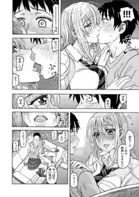 COMIC X-EROS #47 [Digital]