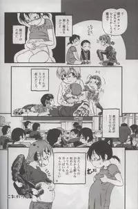 [Anthology] Kotori-kan Vol 3