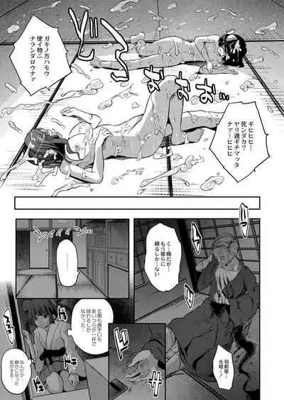 COMIC Reboot Vol. 07