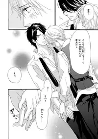 [Anthology] Pink Gold 3 [Digital]