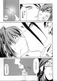 COMIC XO 2007-04 Vol. 11 [Incomplete]