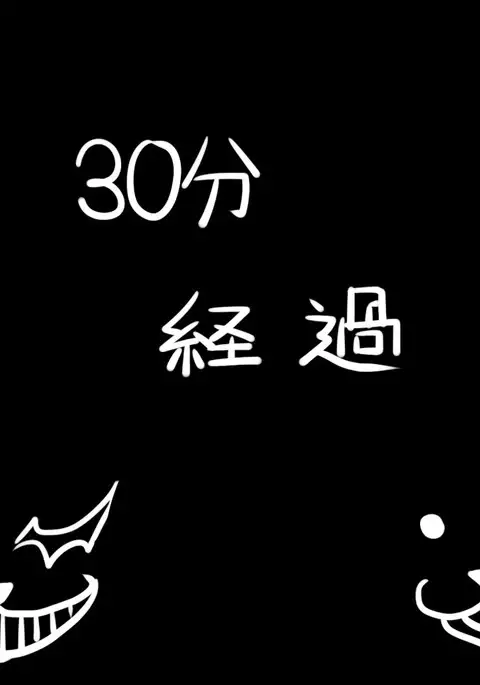 【Scat Warning】 Dirty Restrained Kirigiri-san Returns