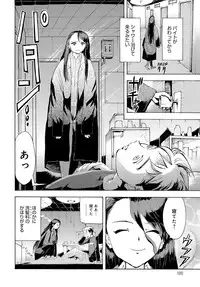 COMIC Anthurium 2016-06 [Digital]