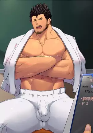 Kinniku matcho otokotachi no kyokon tettei kanri! !