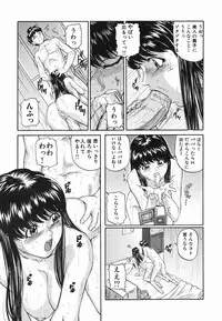 [Matsuzaka Takeshi] Zutto Issho - I would like to be directly together!