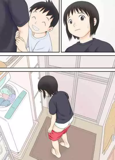 Watashi ga Sukoshi Toshi no Hanareta Otouto to Tsunagatte Shimatta Yoru no Koto.