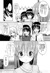 COMIC LO 2013-05 Vol. 110