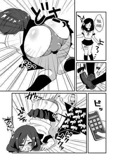 Kyousei Josou Dansei Kyoushi | Forced Transvestite Male Teacher