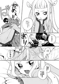 [Nemokoroppu (Miyae Saki)] Sonomama no Kimi de Ite (Tales of Xillia 2) [Digital]