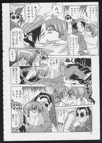 [Anthology] COMIC A-UN 6