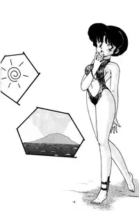 (C42) [Notorious (Yada! Masaka)] Kouteki Yokuatsu 92S | Public Oppression 92 S (Ranma 1/2) [English] [SaHa]