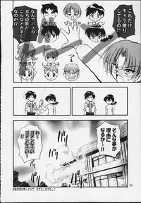 (Mimiket 3) [Riroland (Kuuya, Satomi Hiroyuki)] Satsuki no Kimochi (Gakkou no Kaidan)