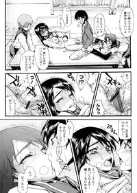 [Satou Toshio] Houkago Rankou Club