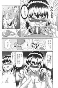 COMIC Penguin Club 2007-12