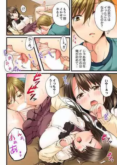 [Togari Ren] Osananajimi ni Ikasareru Nante...! Doukyo Shonichi ni Kenka Ecchi 01-20