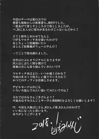 (C93) [Shouchuu MAC (Hozumi Kenji)] D-mode Harem (Dragon Quest XI)