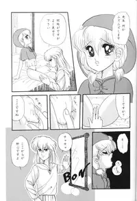 (C46) [Shunran (Yuuki Alice)] Cha Cha (Various)