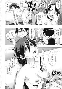 [ShindoL] ShindoL no Bunka Jinruigaku - ShindoL's Cultural Anthropology