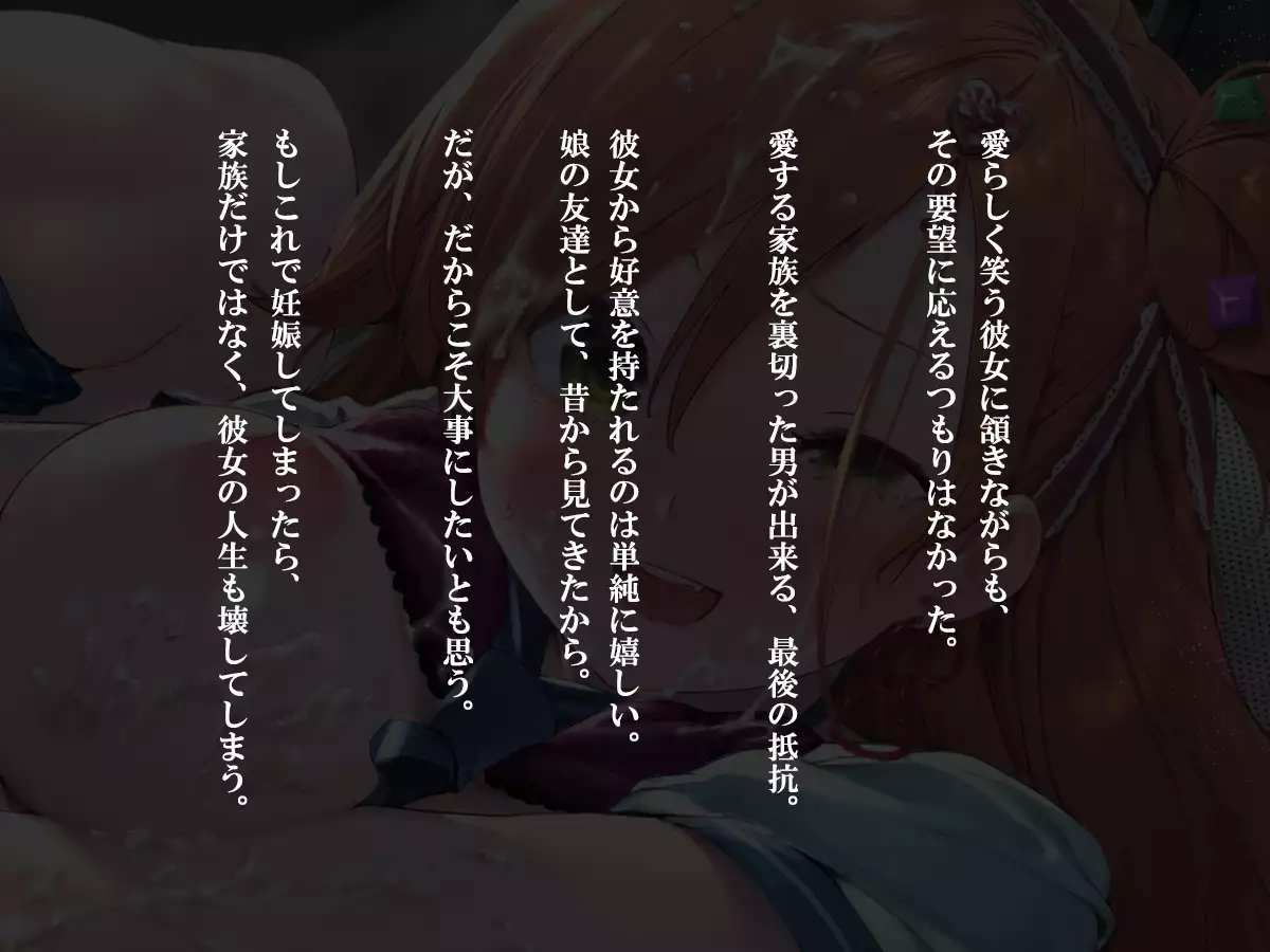 Shasei Fukahi~Bitchi ni Yuwaku Sareta Boku~