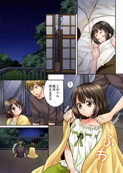 [Togari Ren] Osananajimi ni Ikasareru Nante...! Doukyo Shonichi ni Kenka Ecchi 01-20