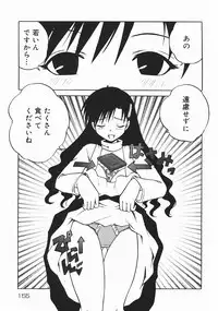 [Nanami Haruka] Oyatsu Mix