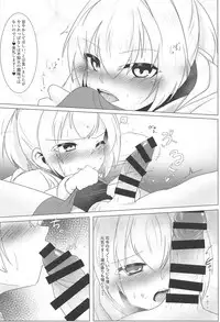 (Houraigekisen! Yo-i! 35Senme) [Gorilla Squad (Sekino Takehiro)] Shiranui datte Gaman Dekinai (Kantai Collection -KanColle-)