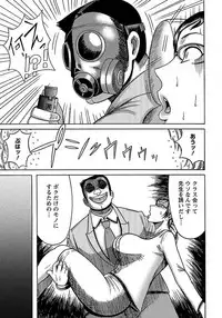 ANGEL Club 2012-03 [Digital]