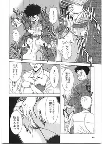 [Sugitomo Kazuhiro] Melty Moon