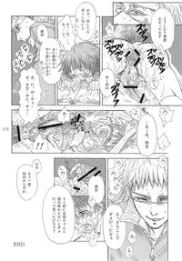 (Shota Scratch) [Rorororomo (Various)] Shounen Iro Zukan 3 ~Shao Airen~