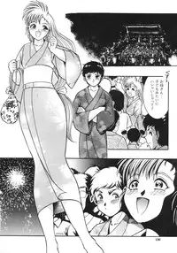 [Yasu Kazuki] Kairaku no Susume