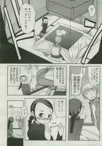 COMIC Megastore 2007-04